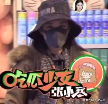 用行动证明“爱国”?刘亦菲携助理逛小店刘亦菲,买10元渔夫帽