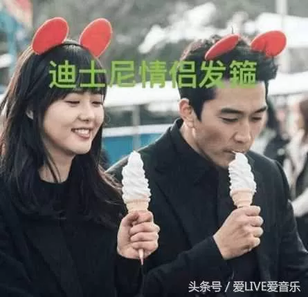 宋承宪取关刘亦菲,刘亦菲发了这张照片回应,网友:分手快乐!