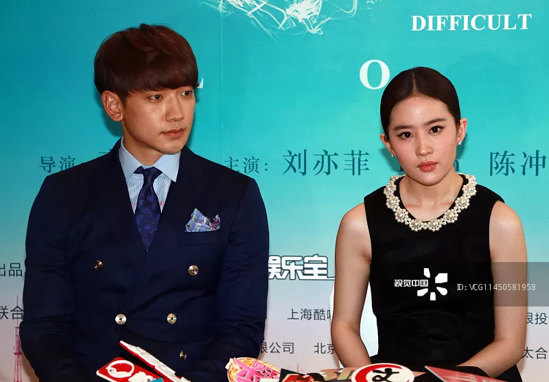 刘亦菲和RAIN主演的爱情片《露水红颜》在上海开机