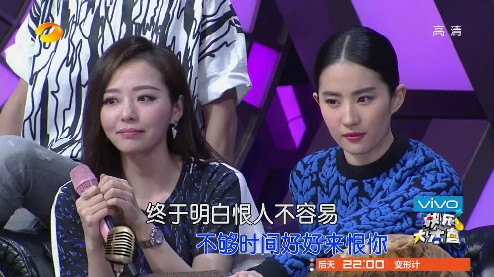 《快乐大本营》（2014.11.8）