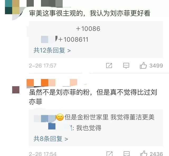 别再吹刘亦菲天仙颜了,她年轻的颜值瞬间秒过刘亦菲