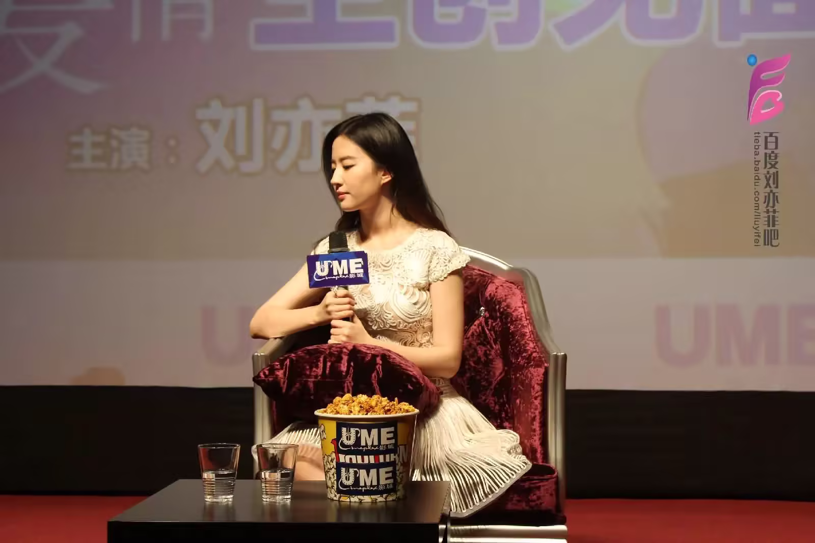 《第三种爱情》成都宣传（2015.9.15）