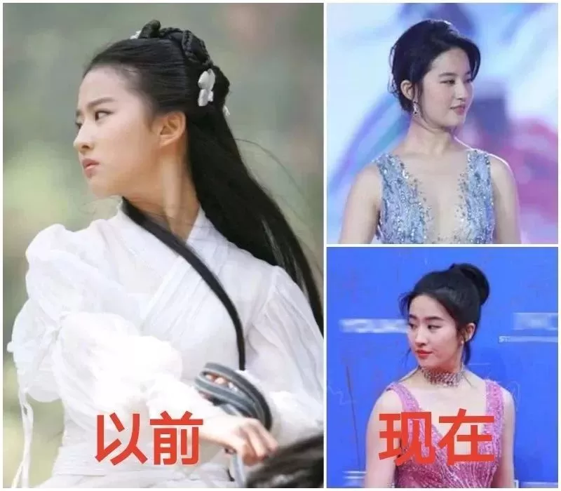 为什么别人能胖,就是刘亦菲不能胖?