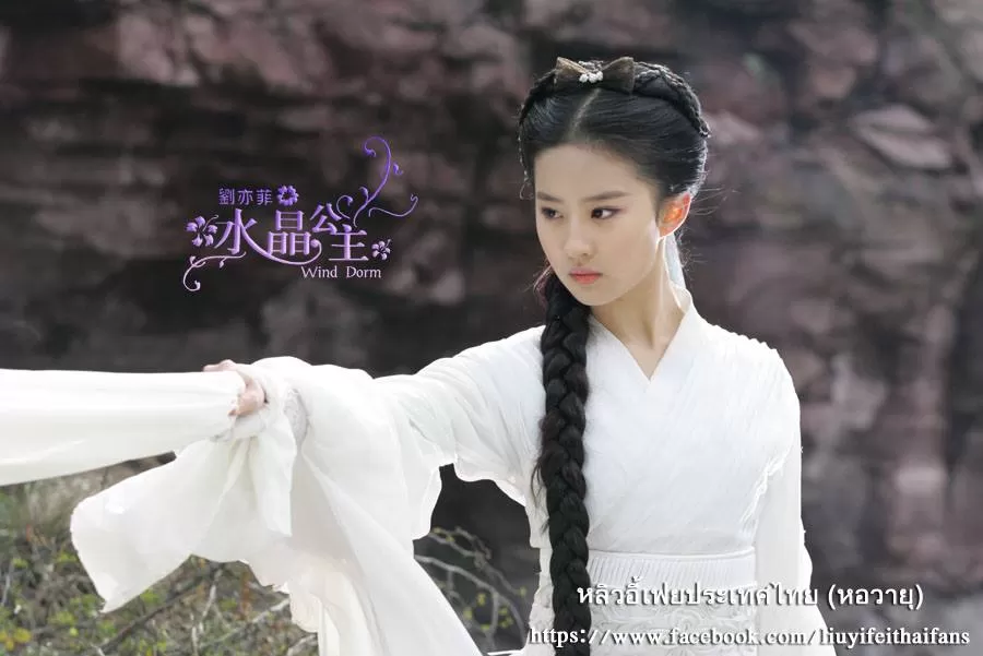 神雕侠侣剧照，此女只应天上有,人间难得几回寻