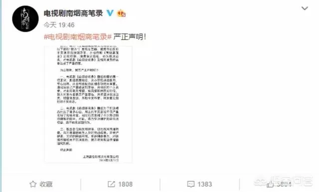 刘亦菲被爆拍《南烟斋笔录》耍大牌刘亦菲,一餐花费700元,事实究竟是怎样?