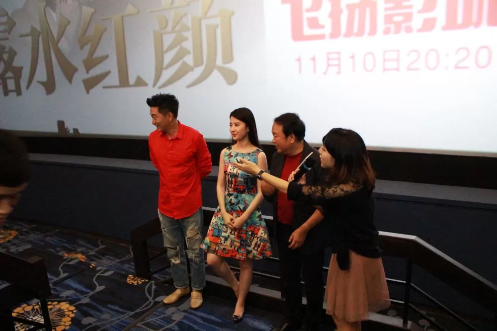 《露水红颜》飞扬影城见面会  《刘亦菲》[2014.11.10]