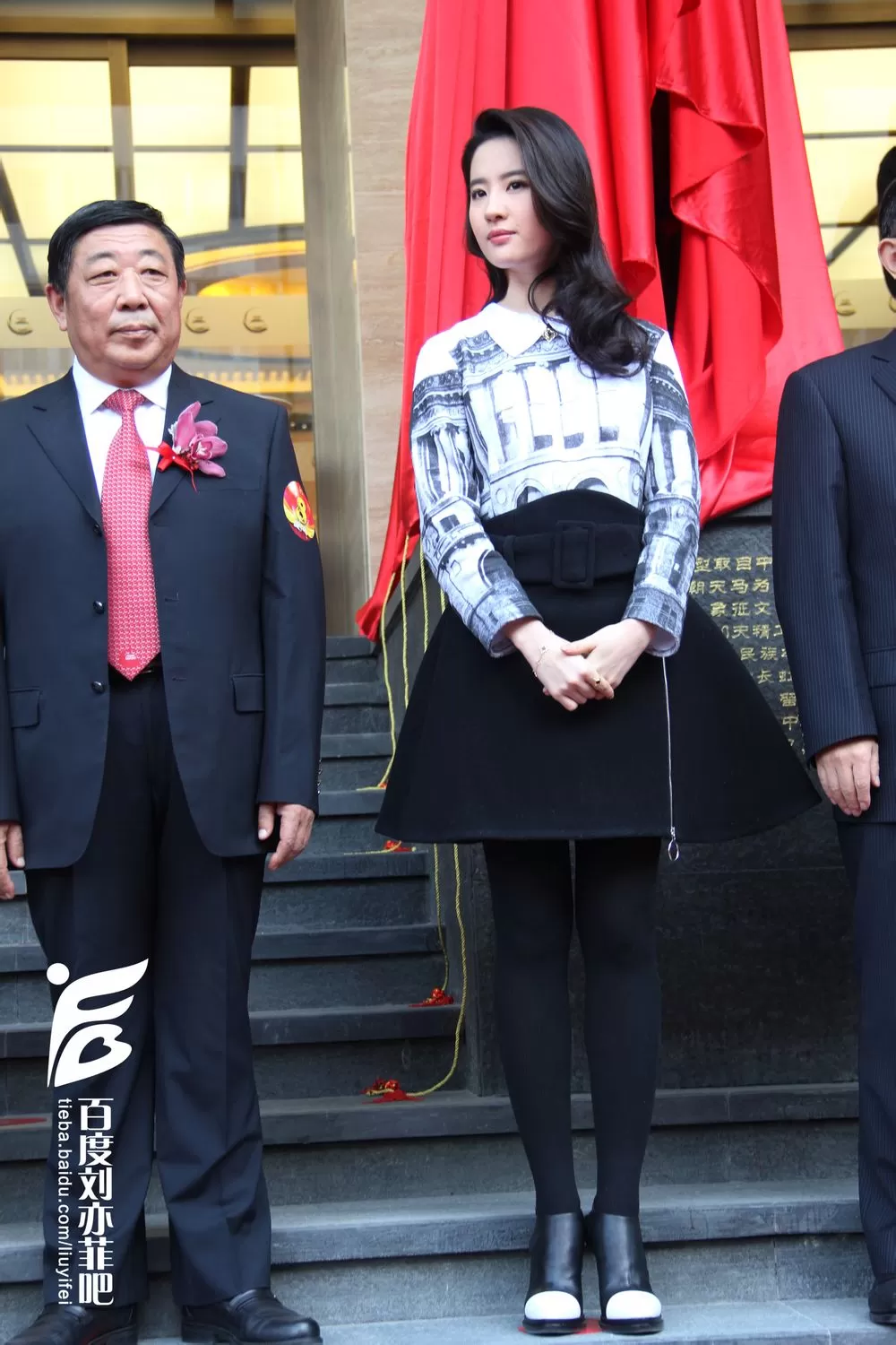 北京中国黄金旗舰店开业庆典(2014.11.18)