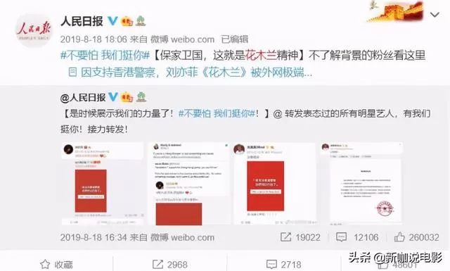 用行动证明“爱国”?刘亦菲携助理逛小店刘亦菲,买10元渔夫帽