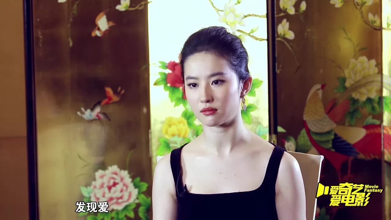 《爱奇艺爱电影》2014.08.21