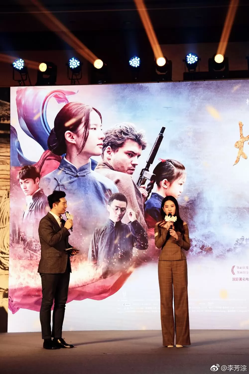 《烽火芳菲》北京首映礼清图电影将于明天全国公映