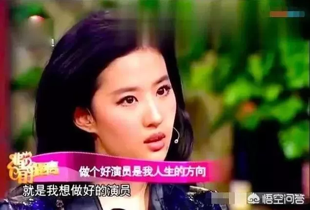 你如何评价“仙子”刘亦菲刘亦菲?