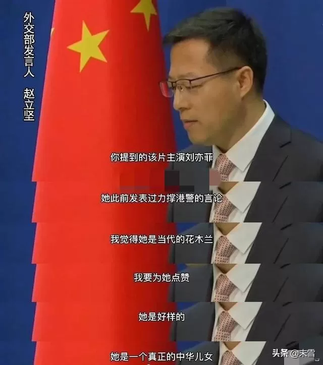 HM一事刘亦菲不表态也就罢了刘亦菲,竟然还不忘发广告,你怎么看?