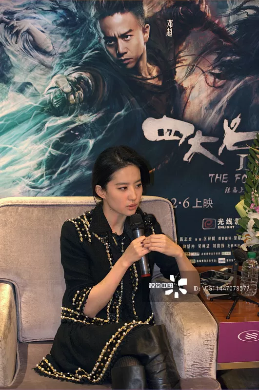 电影《四大名捕2》沈阳举行宣传活动。主演刘亦菲、邹兆龙等出席