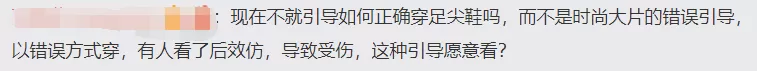 刘亦菲跳芭蕾拍时尚大片 ,引网友争议!