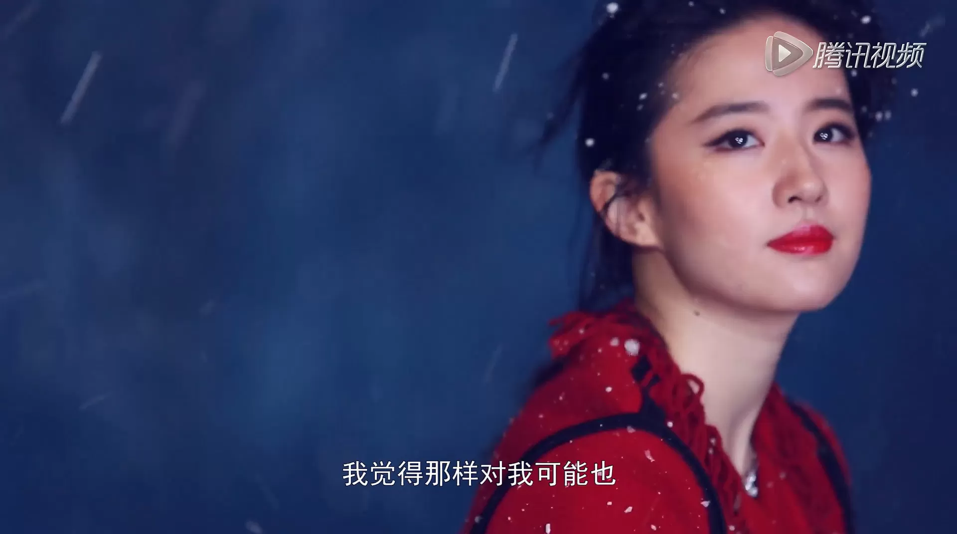 《瑞丽伊人风尚》花絮  《刘亦菲》[2015.11.25]