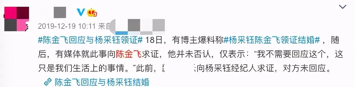 刘亦菲干爹有新欢?和妙龄女约会兴致高刘亦菲,曾和小30岁杨采钰相恋