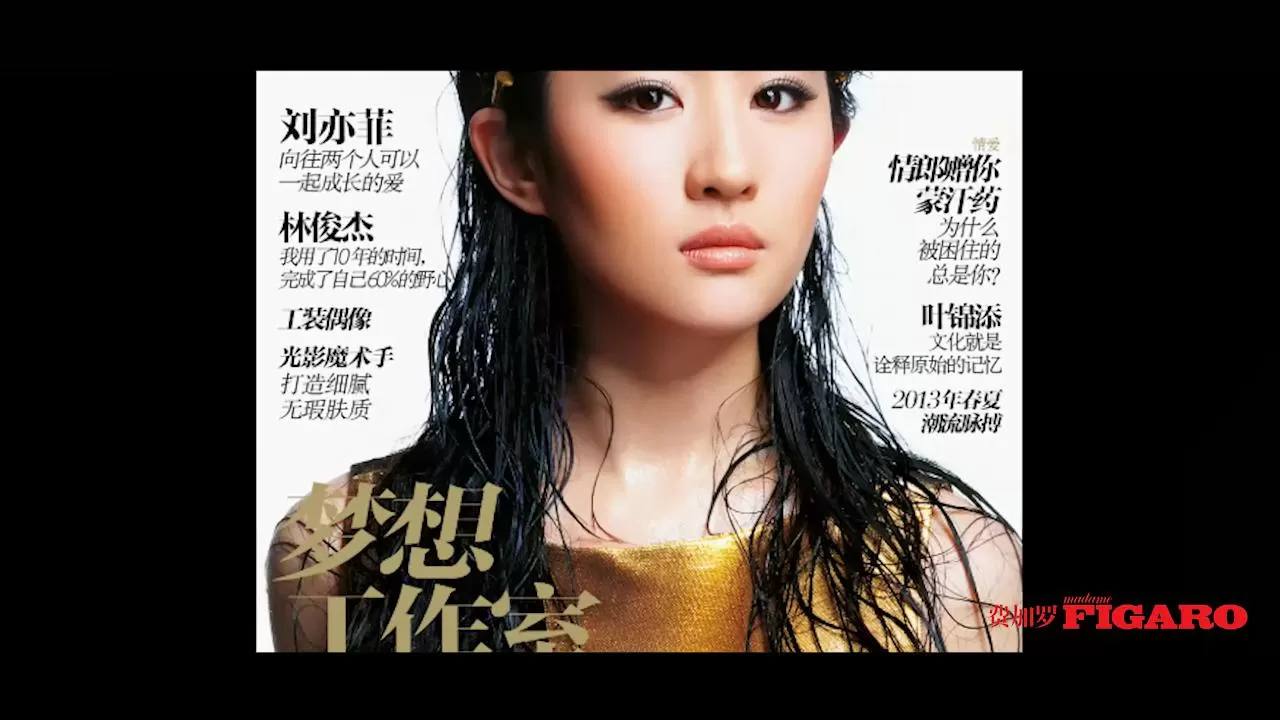 《费加罗FIGARO》杂志花絮（2013.5.7）