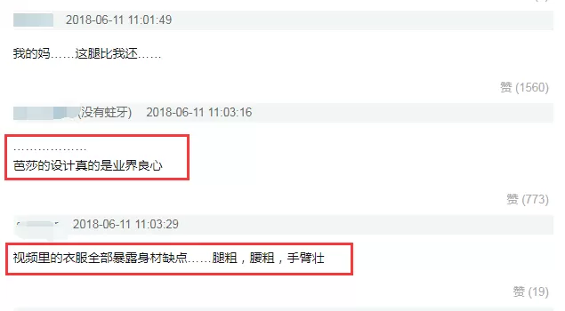 刘亦菲怎么“胖”成这样了?