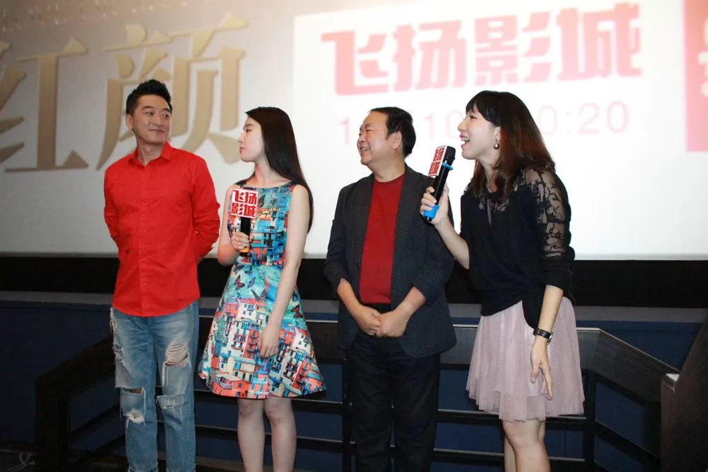 《露水红颜》飞扬影城见面会  《刘亦菲》[2014.11.10]