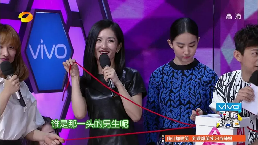 《快乐大本营》（2014.11.8）