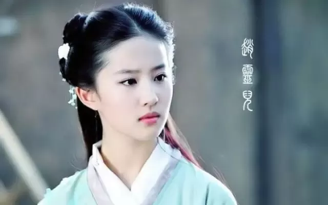 29岁的刘亦菲,依然宛若妙龄少女!