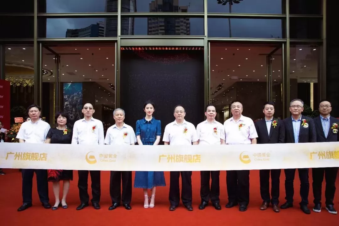 光华流转,与刘亦菲共赴“黄金之约”