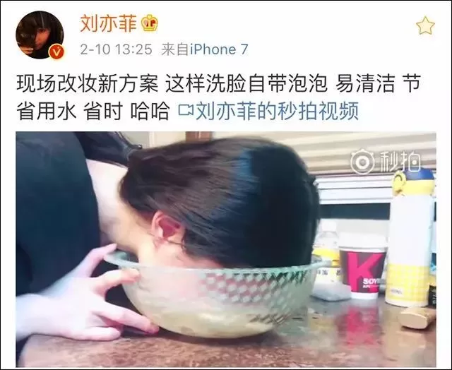 差点被刘亦菲坑了，哼！