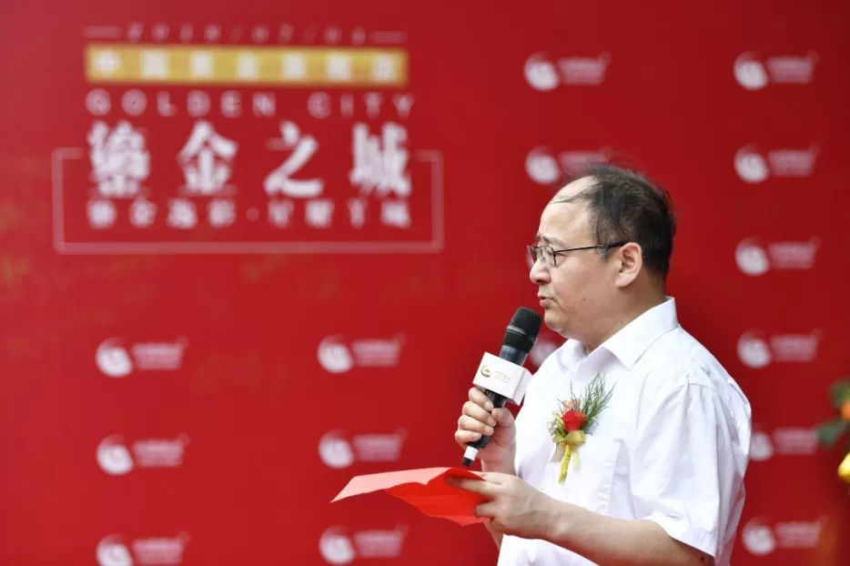 光华流转,与刘亦菲共赴“黄金之约”