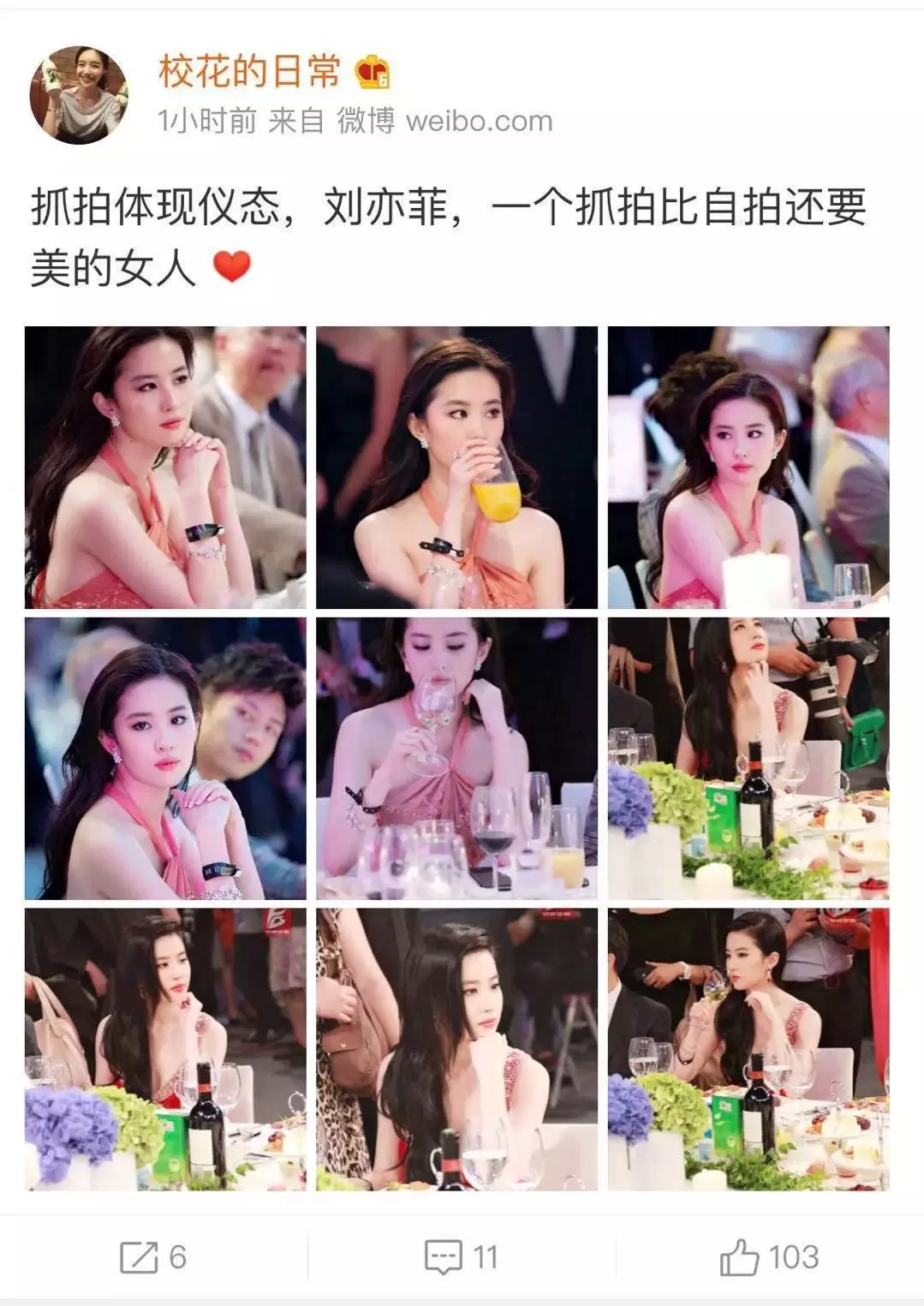 刘亦菲不再是“神仙姐姐”,现在已经“还俗”了!
