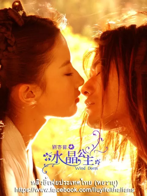 神雕侠侣剧照，此女只应天上有,人间难得几回寻