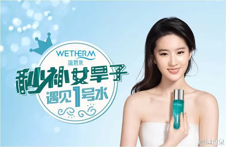 温碧泉图集：所有与之相关图片的的汇总整理