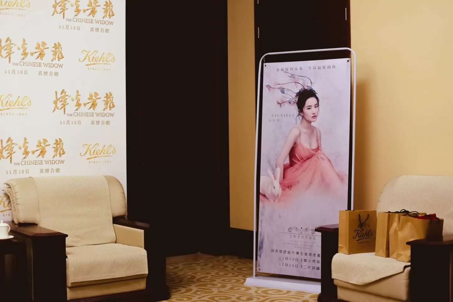《烽火芳菲》北京首映礼清图电影将于明天全国公映