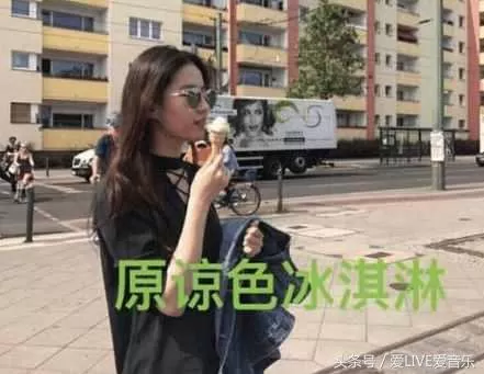 宋承宪取关刘亦菲,刘亦菲发了这张照片回应,网友:分手快乐!