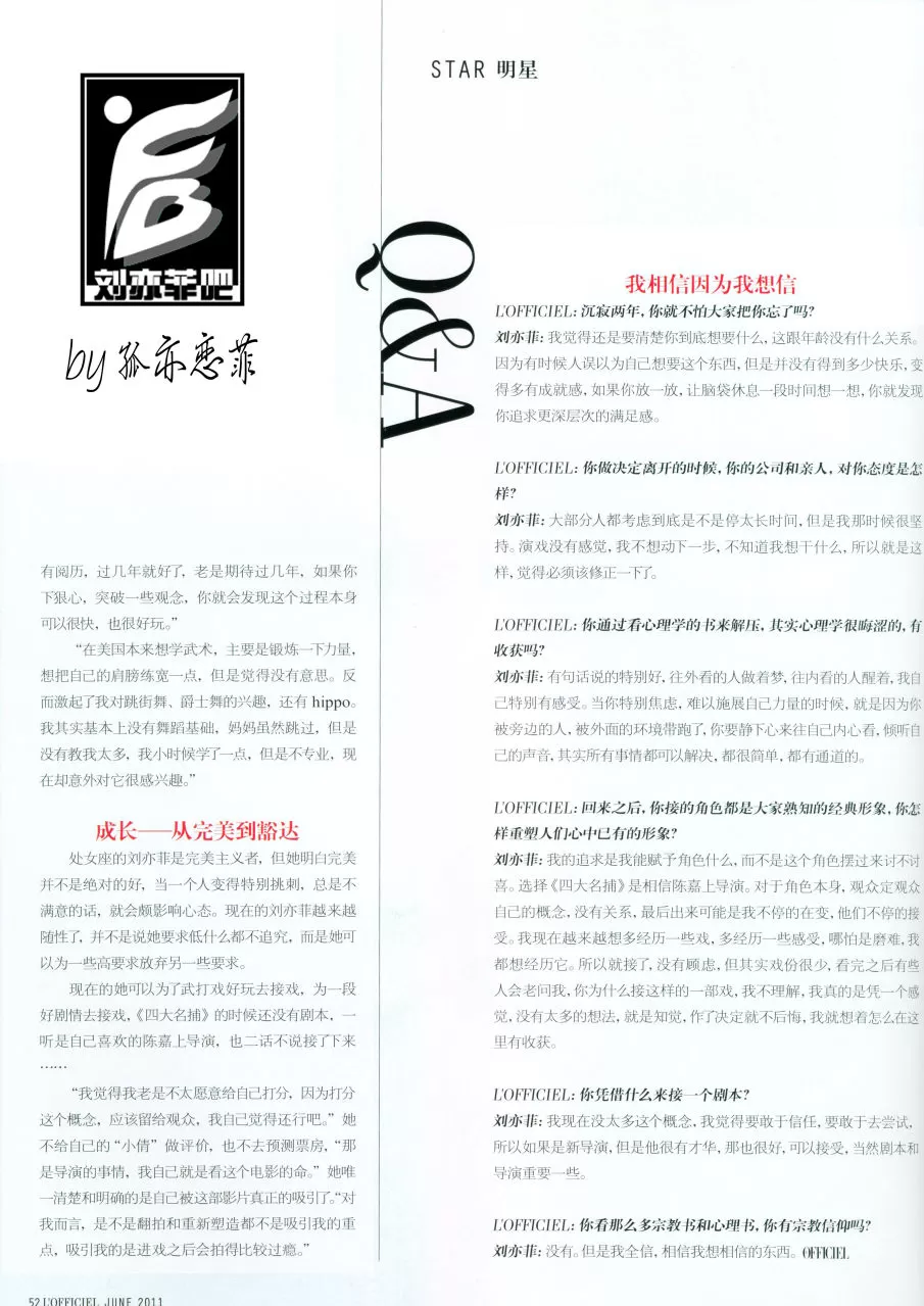 《L’officiel》六月刊(2015.05.24)