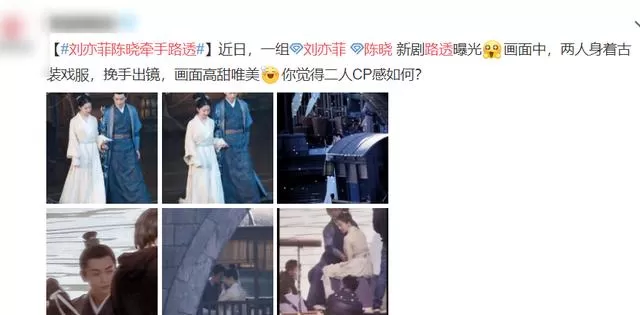 刘亦菲新古装剧路透刘亦菲,合作同岁古装男神,两人的cp感太特别了