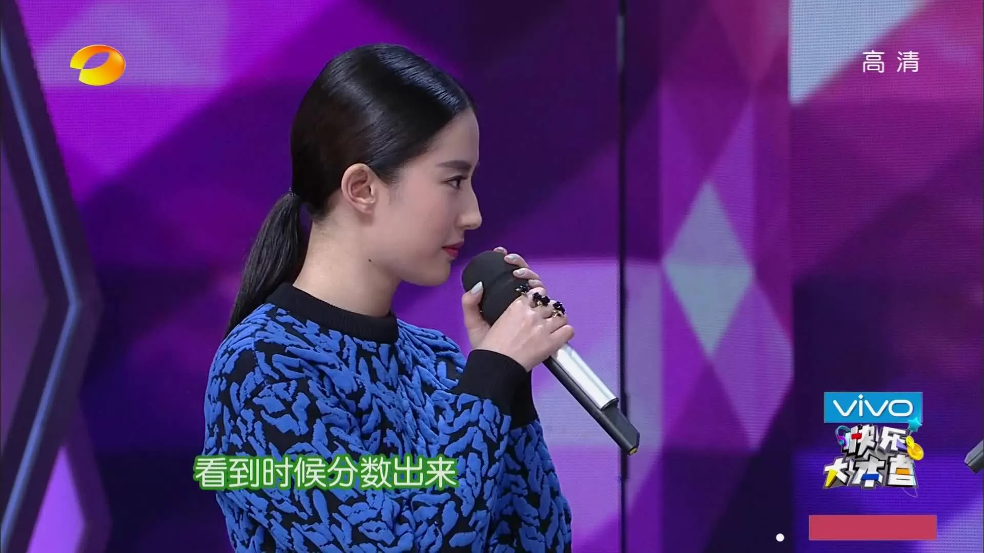 《快乐大本营》（2014.11.8）
