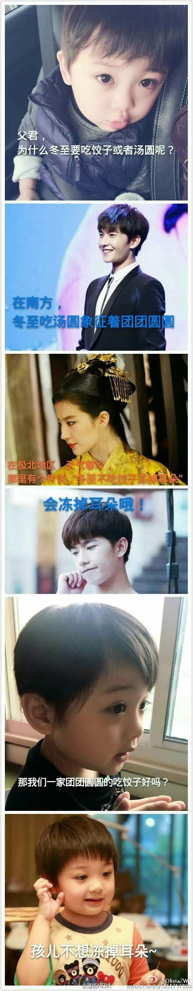 《三生三世十里桃花》白浅、夜华、团子小剧场
