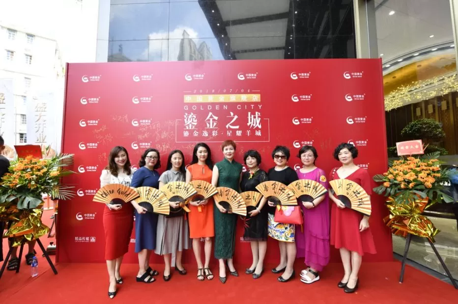 光华流转,与刘亦菲共赴“黄金之约”