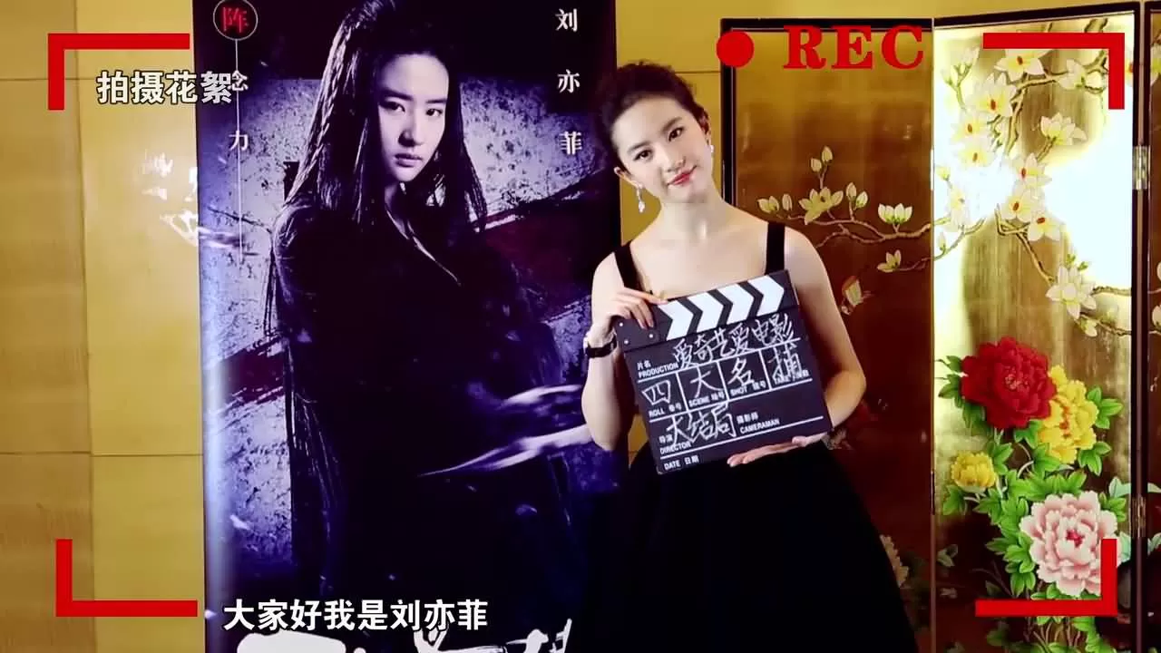 《爱奇艺爱电影》2014.08.21