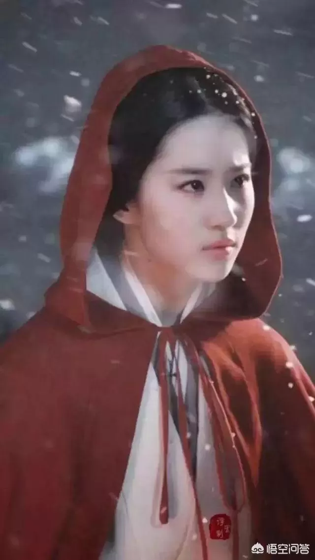 你如何评价“仙子”刘亦菲刘亦菲?