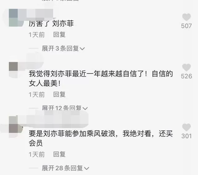 刘亦菲内衣大片曝光刘亦菲,腰部圆润显粗壮,挑战一字马秀紧实大腿