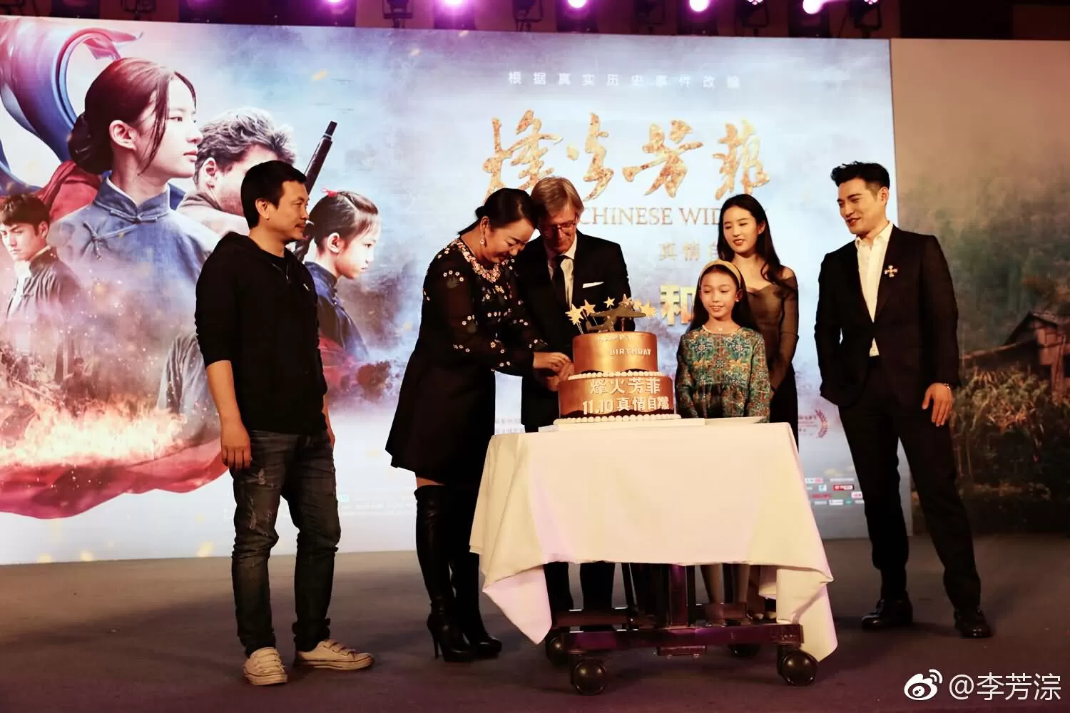 《烽火芳菲》北京首映礼清图电影将于明天全国公映