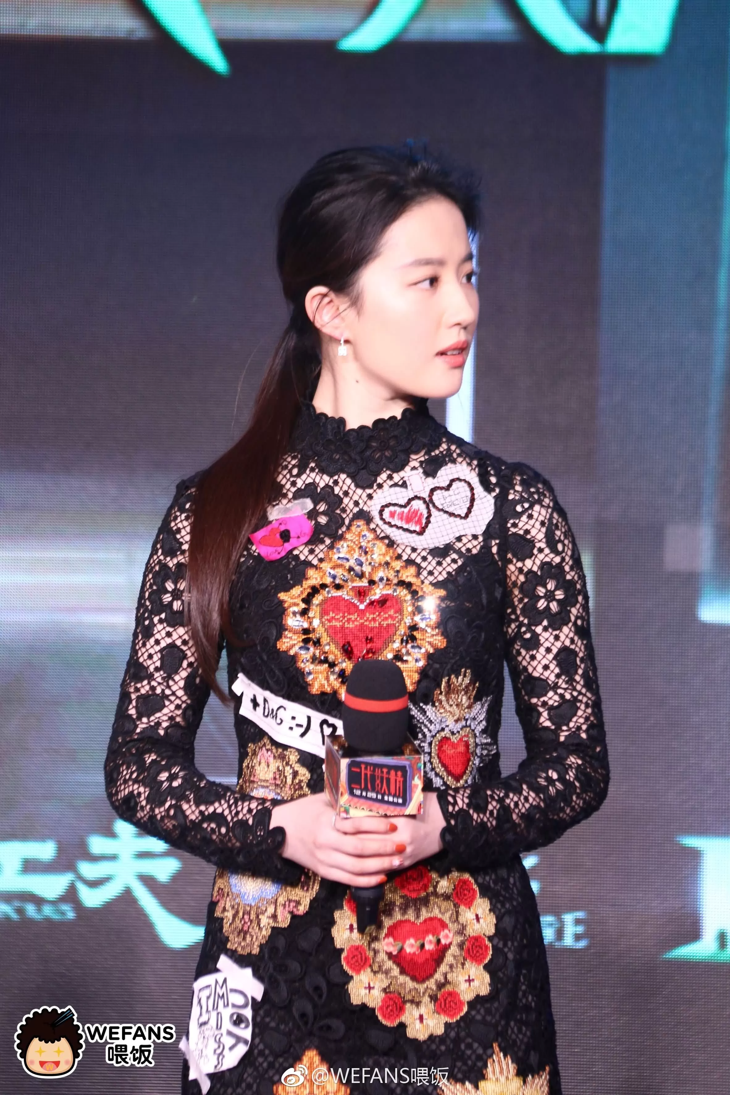 《二代妖精之今生有幸》茜茜发布会现场照片