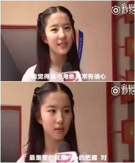 16岁的刘亦菲试镜小龙女获金庸四次肯定!这么美的刘亦菲你见过吗?