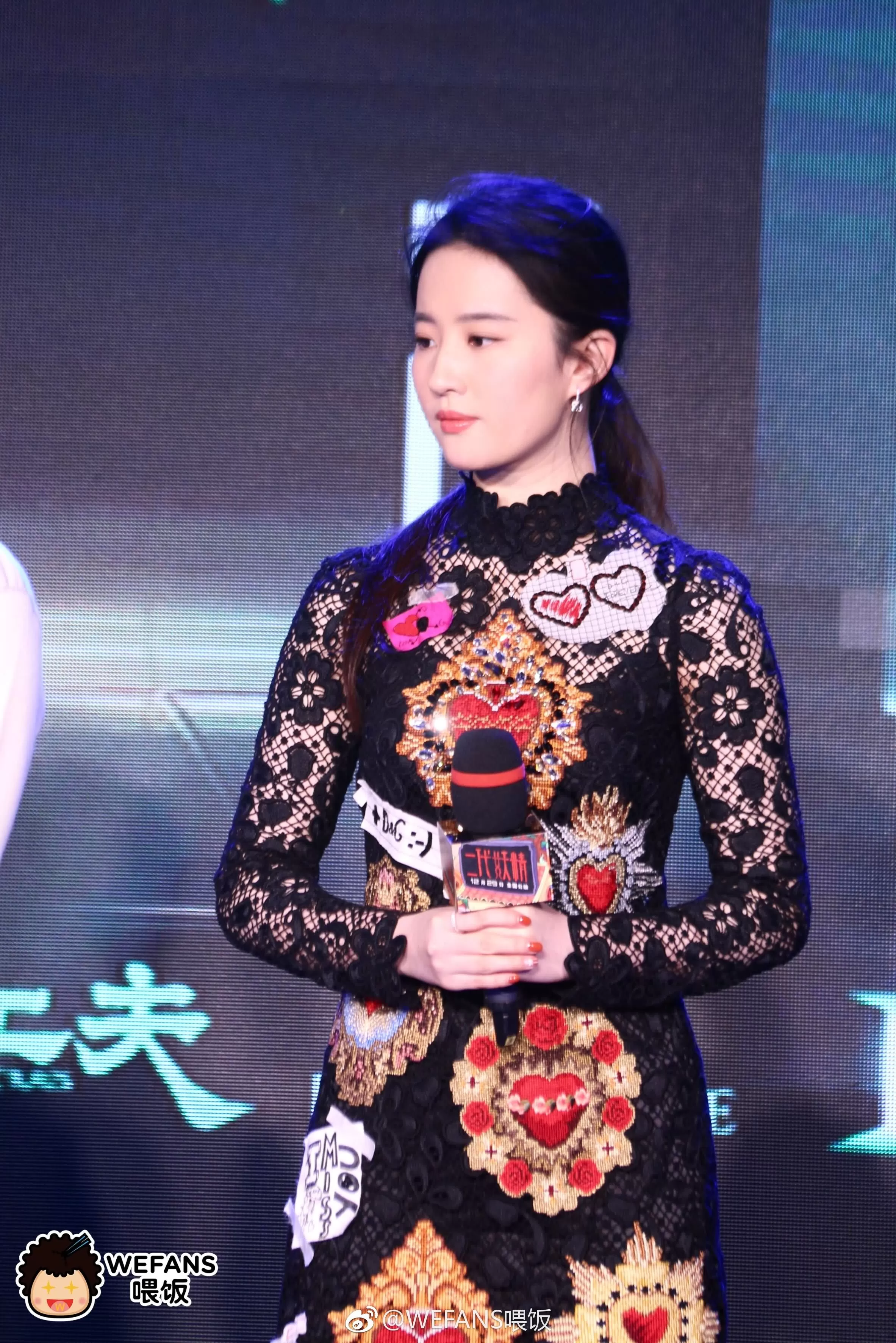 《二代妖精之今生有幸》茜茜发布会现场照片