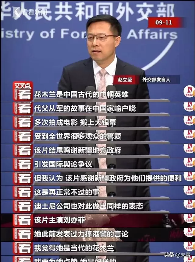 HM一事刘亦菲不表态也就罢了刘亦菲,竟然还不忘发广告,你怎么看?