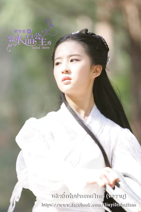 神雕侠侣剧照，此女只应天上有,人间难得几回寻