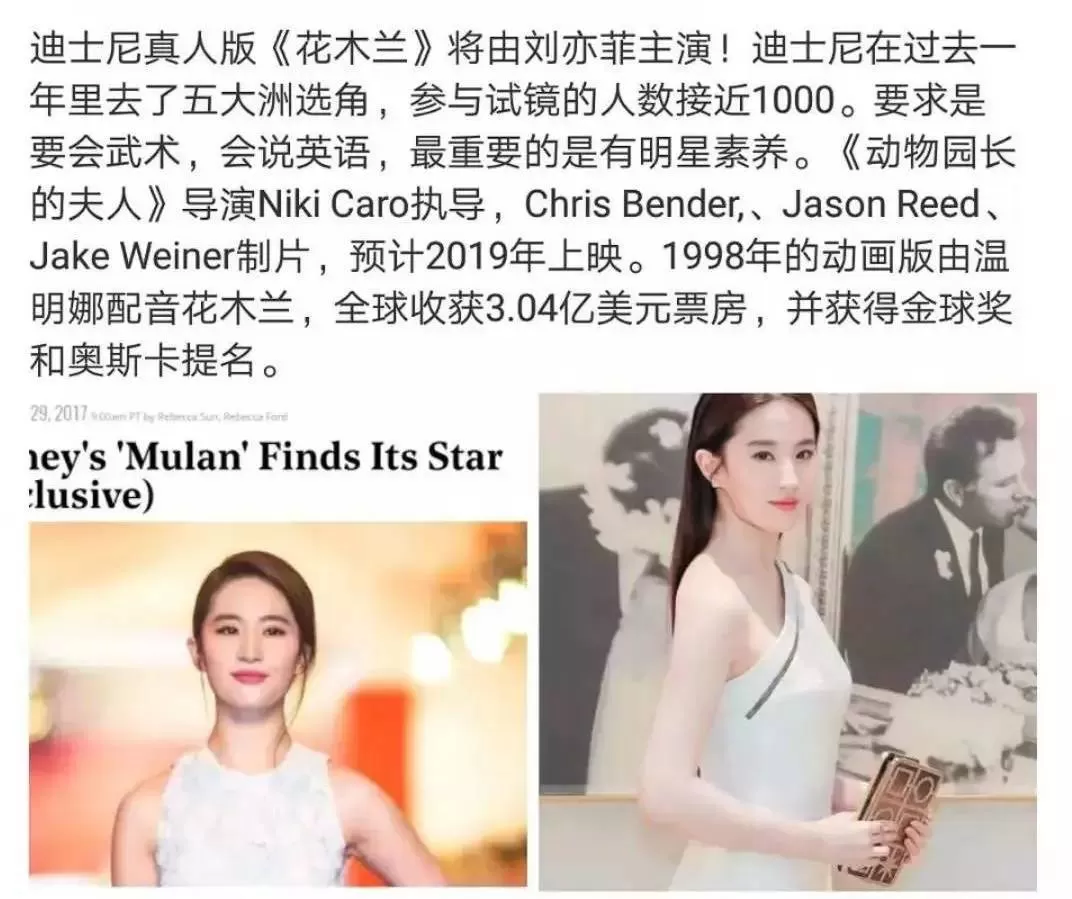 刘亦菲不再是“神仙姐姐”,现在已经“还俗”了!
