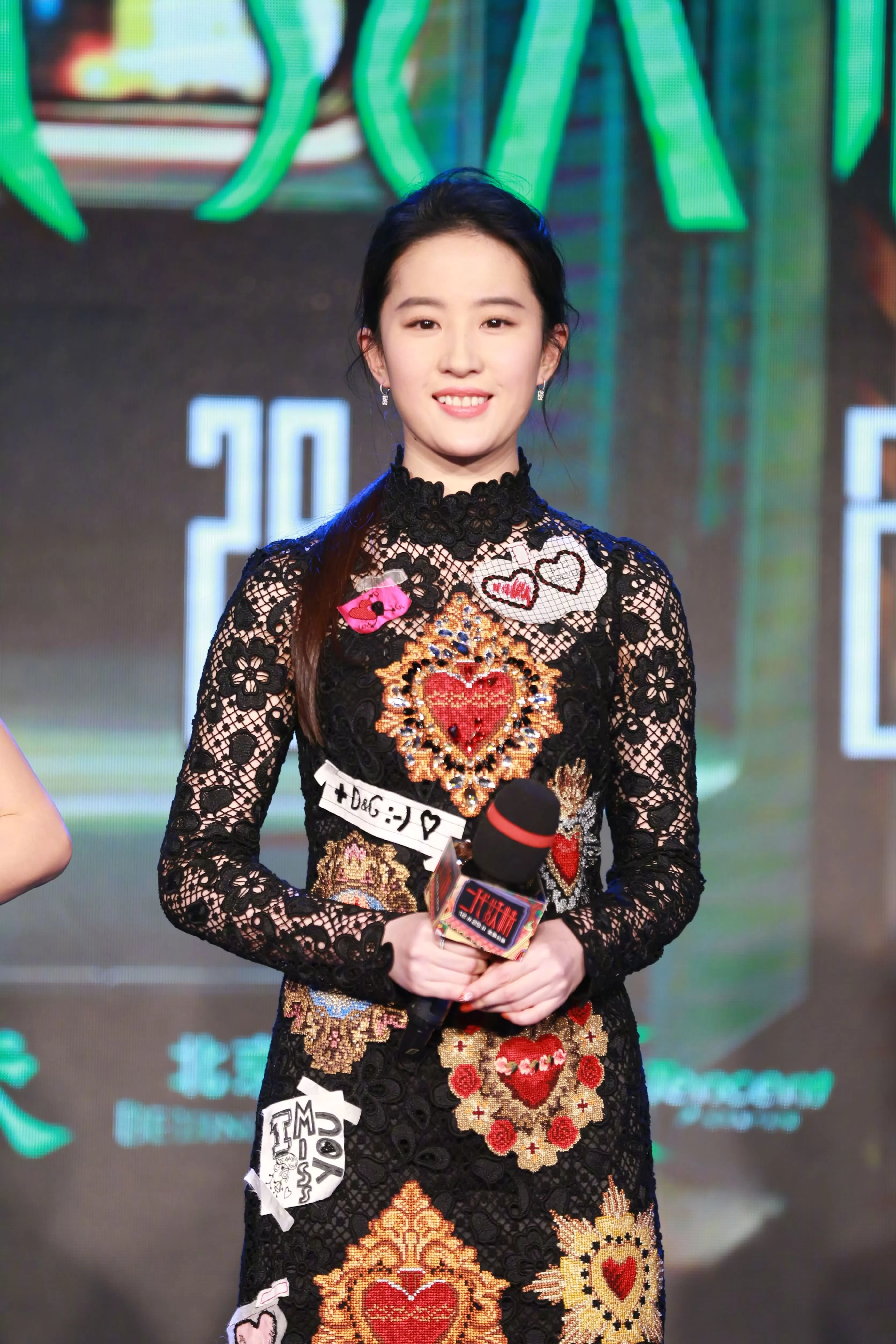 《二代妖精之今生有幸》茜茜发布会现场照片