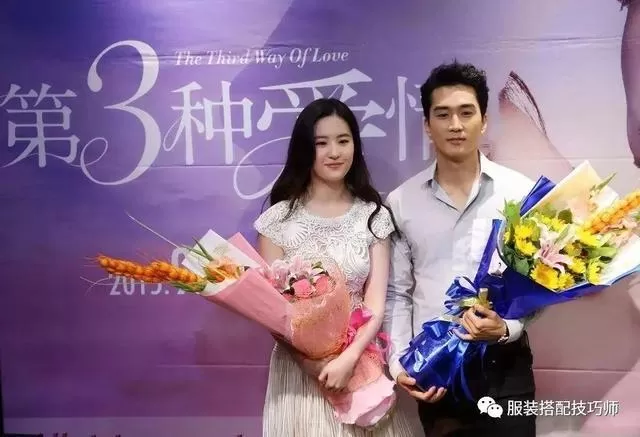刘亦菲宋承宪分手!分手后的刘亦菲衣品美让人心碎!